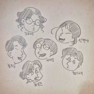 [현문대 세미나 지원 사업] 만화 읽기 스터디 소감문 - 어른 연구자는 만화를 읽지 마라